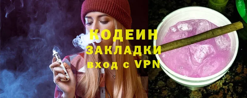 Где купить наркотики Миллерово OMG ONION  Cocaine  A-PVP  Меф мяу мяу  ГАШИШ  Каннабис 