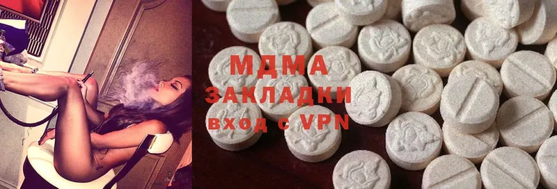 MDMA кристаллы  Миллерово 