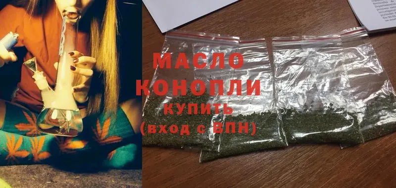 ТГК Wax  Миллерово 